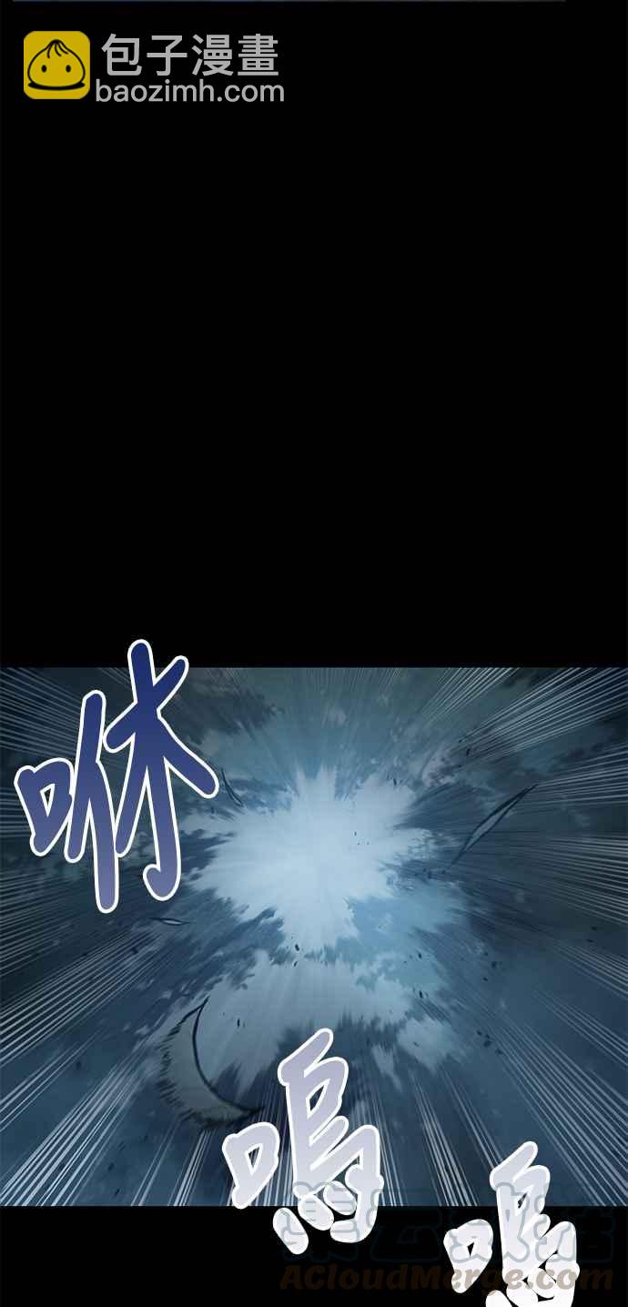 《奈米魔神》0023. 第9章 第2阶段考试(3) 第25页