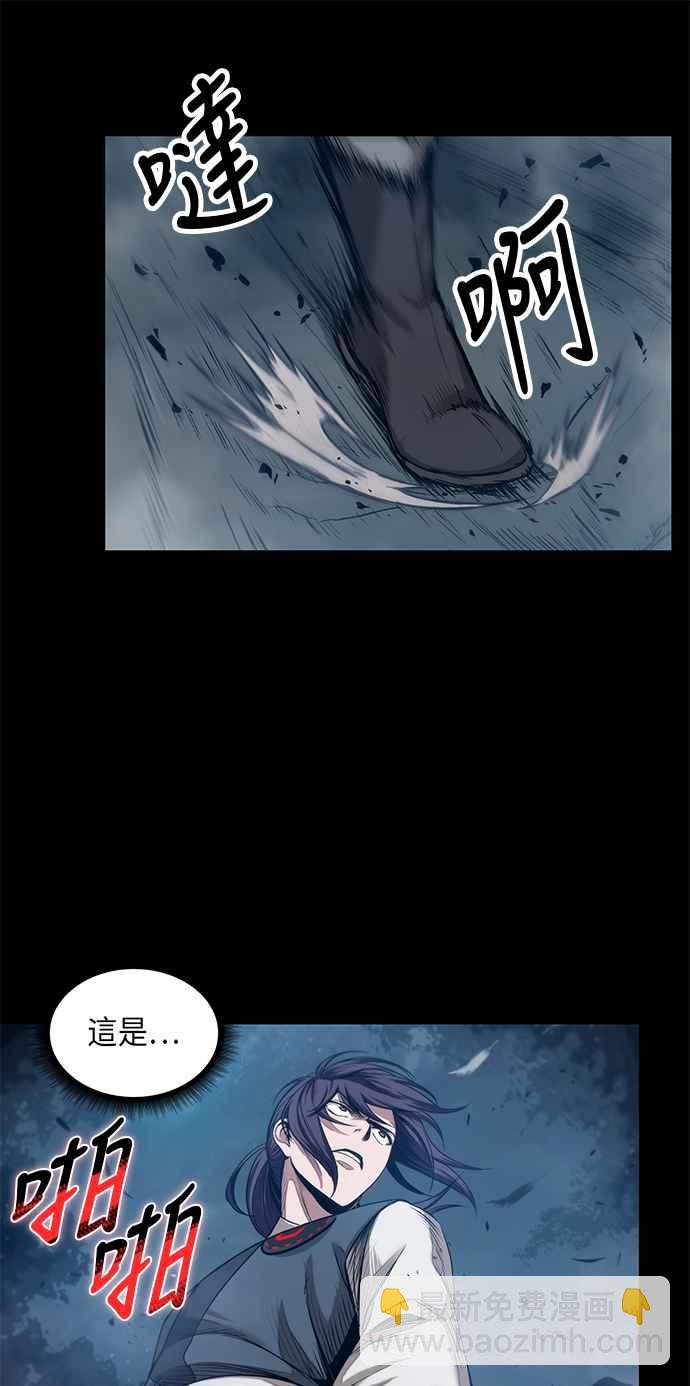 《奈米魔神》0023. 第9章 第2阶段考试(3) 第27页