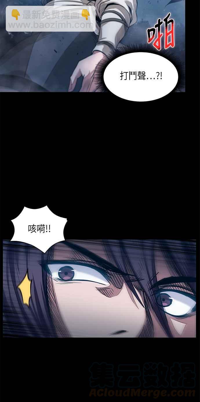 《奈米魔神》0023. 第9章 第2阶段考试(3) 第28页