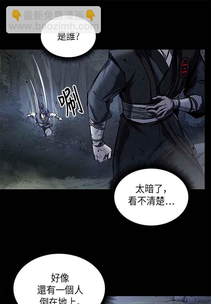 《奈米魔神》0023. 第9章 第2阶段考试(3) 第30页
