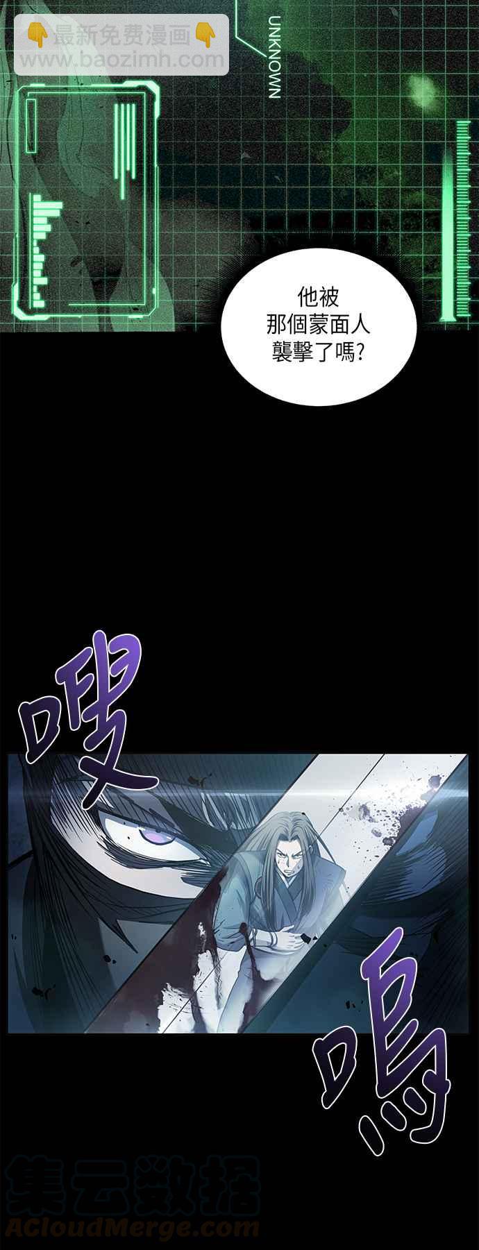 《奈米魔神》0023. 第9章 第2阶段考试(3) 第34页