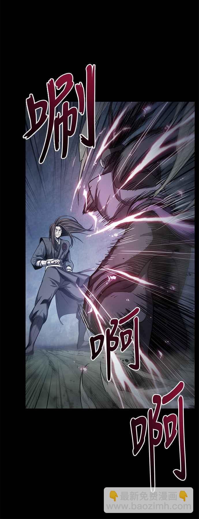 《奈米魔神》0023. 第9章 第2阶段考试(3) 第35页
