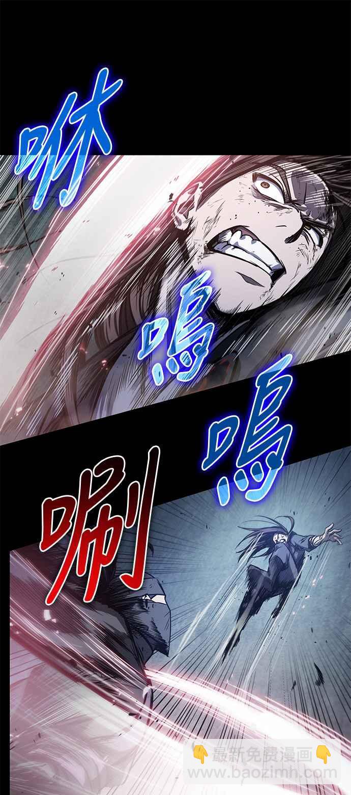 《奈米魔神》0023. 第9章 第2阶段考试(3) 第36页