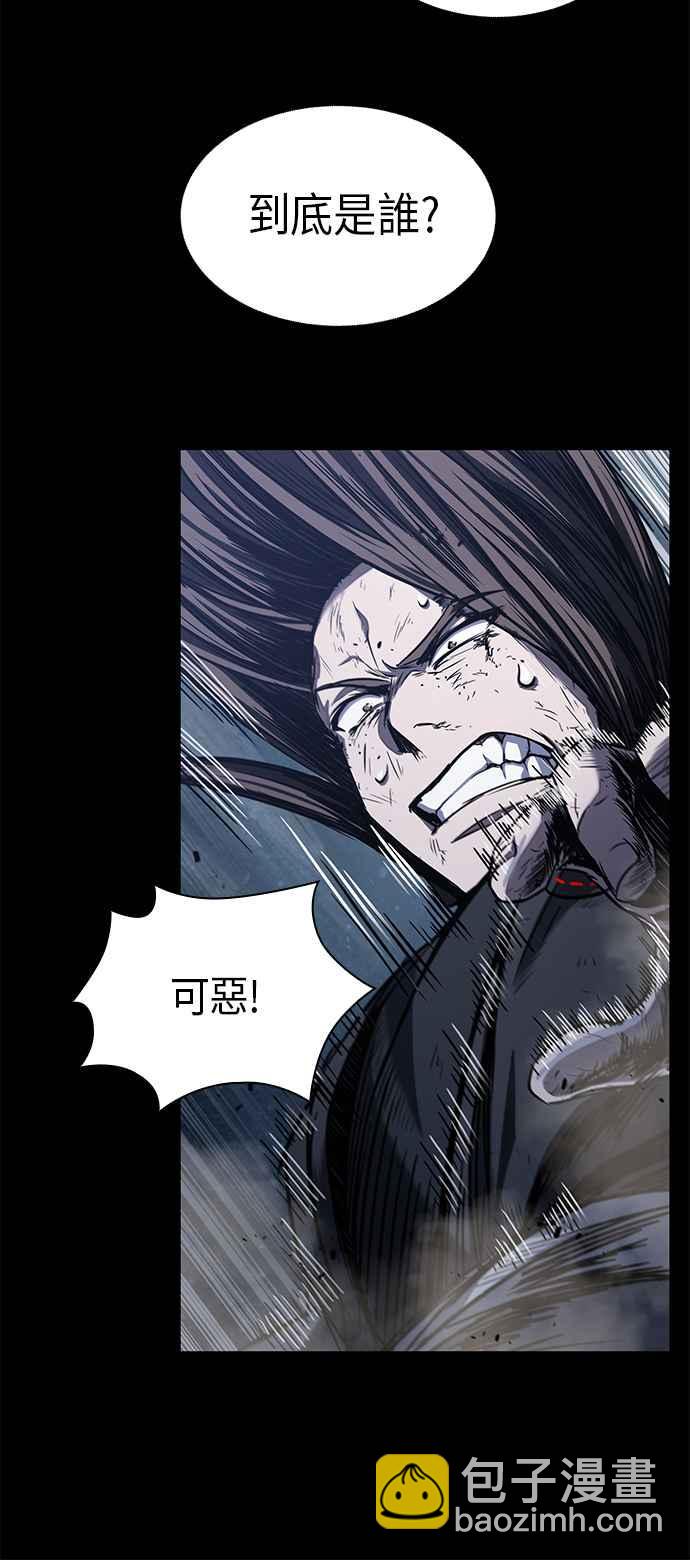 《奈米魔神》0023. 第9章 第2阶段考试(3) 第38页
