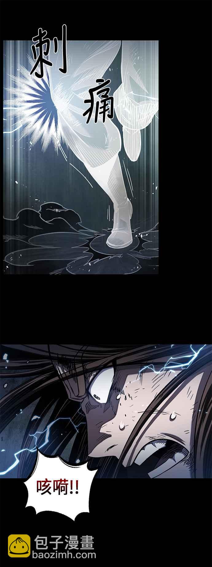 《奈米魔神》0023. 第9章 第2阶段考试(3) 第39页