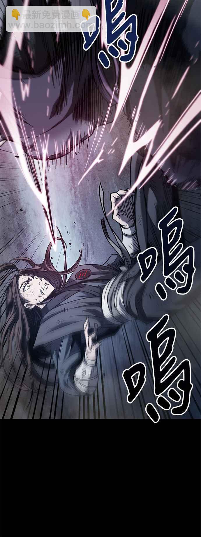 《奈米魔神》0023. 第9章 第2阶段考试(3) 第41页