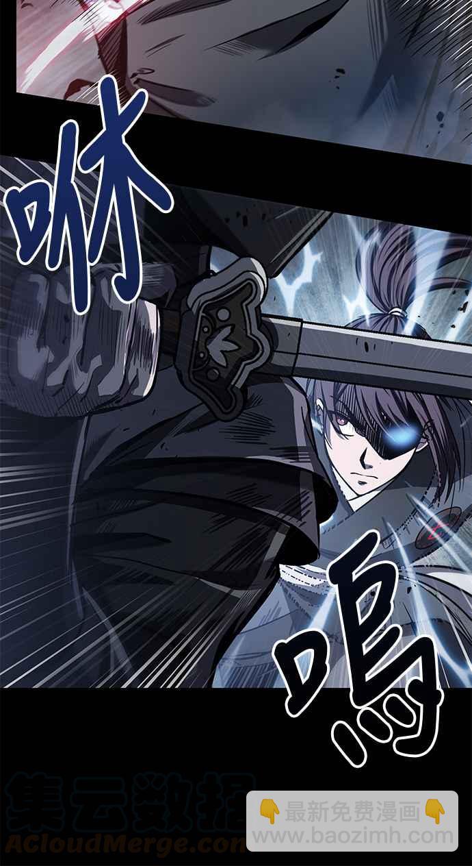 《奈米魔神》0023. 第9章 第2阶段考试(3) 第43页