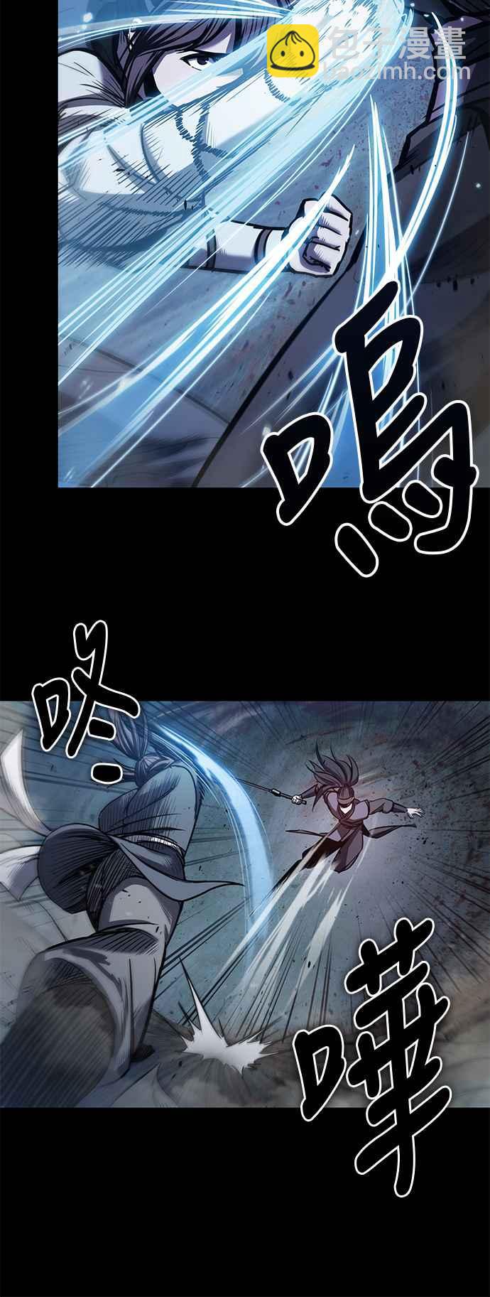 《奈米魔神》0023. 第9章 第2阶段考试(3) 第45页