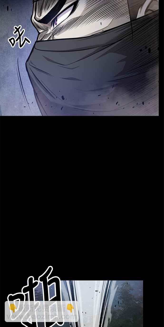 《奈米魔神》0023. 第9章 第2阶段考试(3) 第47页