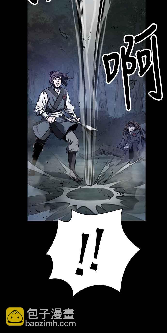 《奈米魔神》0023. 第9章 第2阶段考试(3) 第48页