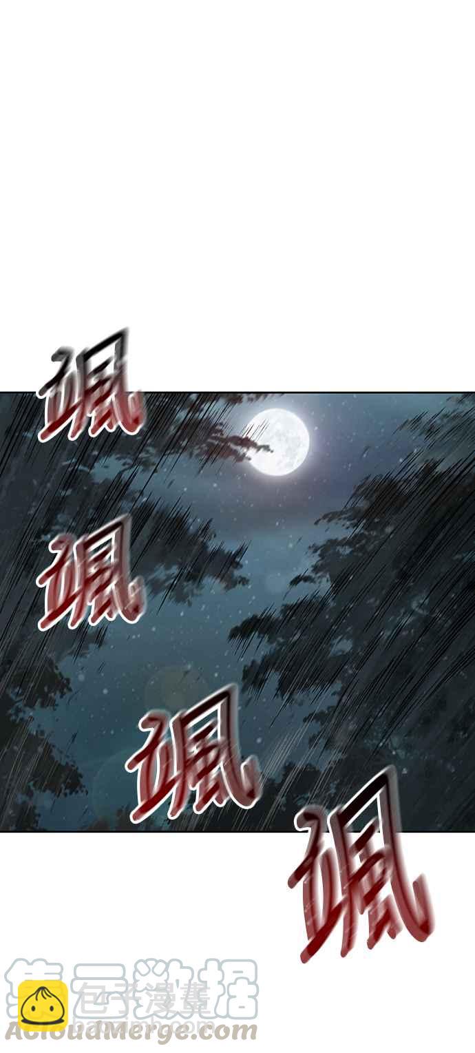 《奈米魔神》0021. 第9章 第2阶段考试(1) 第10页