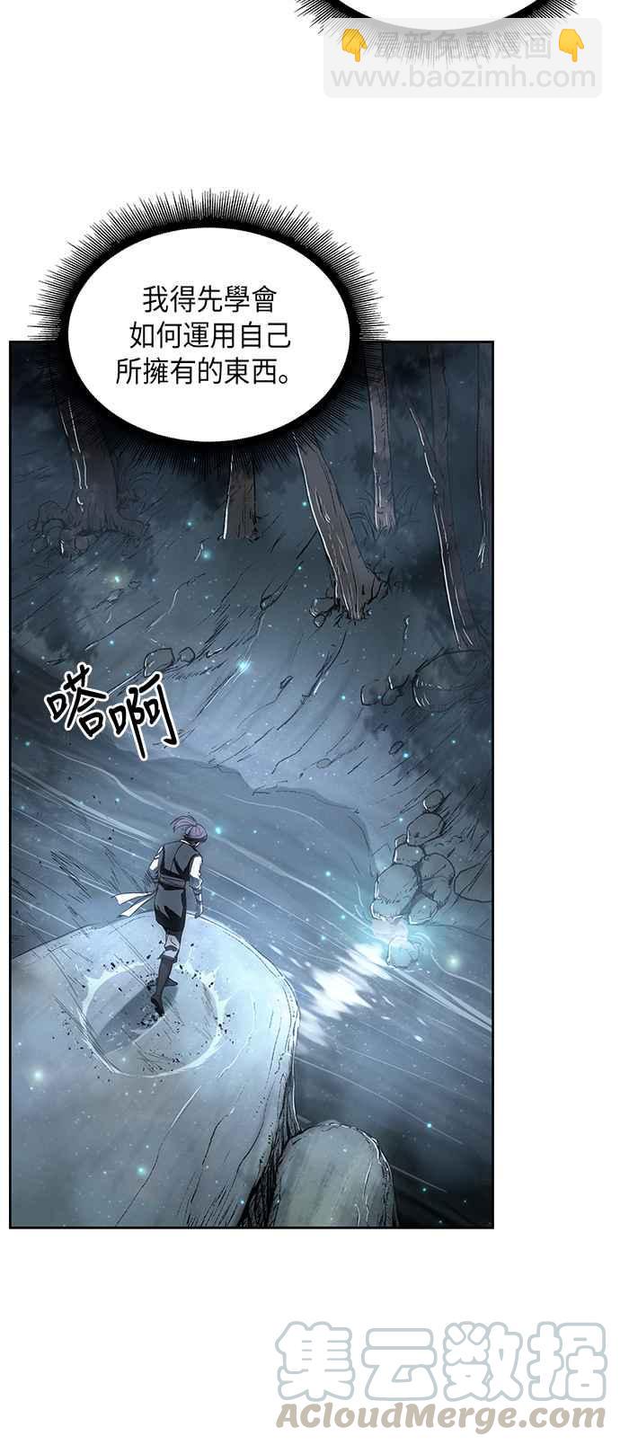 《奈米魔神》0021. 第9章 第2阶段考试(1) 第13页