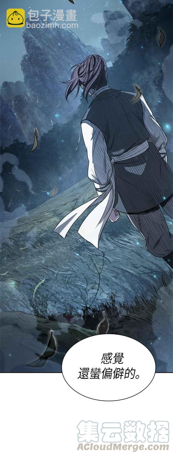 《奈米魔神》0021. 第9章 第2阶段考试(1) 第28页