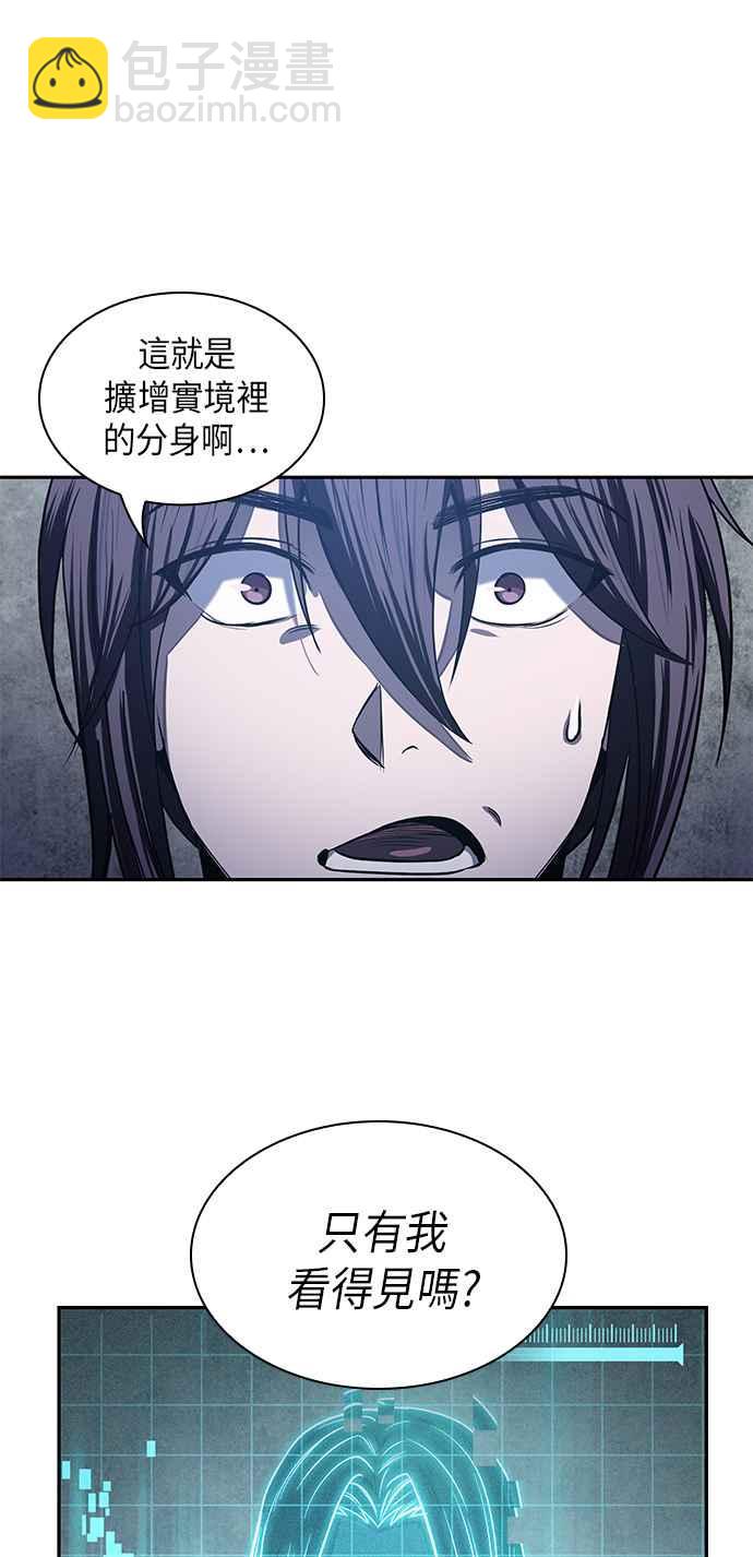 《奈米魔神》0021. 第9章 第2阶段考试(1) 第30页
