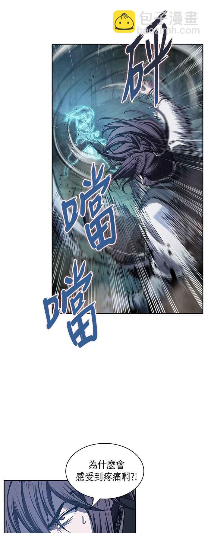 《奈米魔神》0021. 第9章 第2阶段考试(1) 第41页