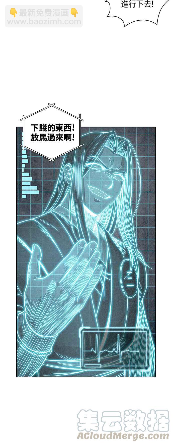 《奈米魔神》0021. 第9章 第2阶段考试(1) 第43页