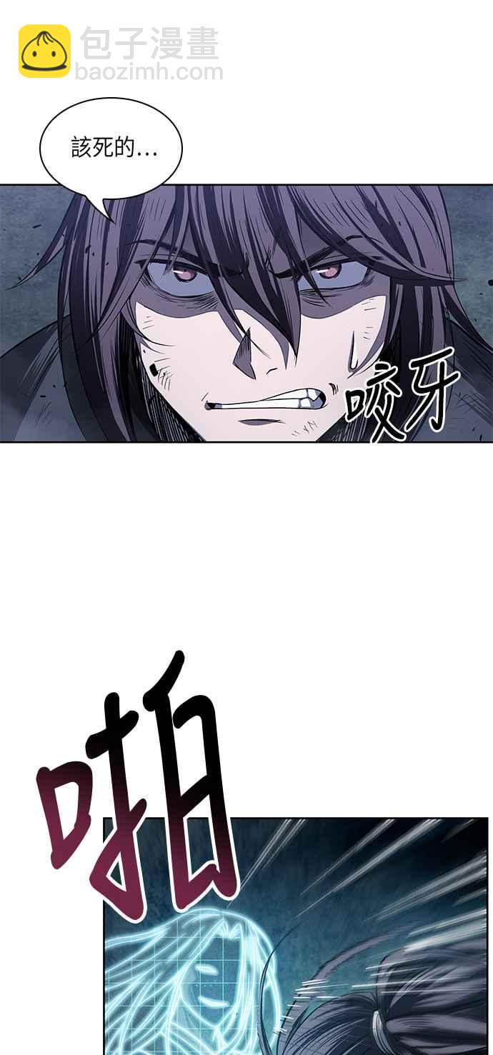 《奈米魔神》0021. 第9章 第2阶段考试(1) 第44页