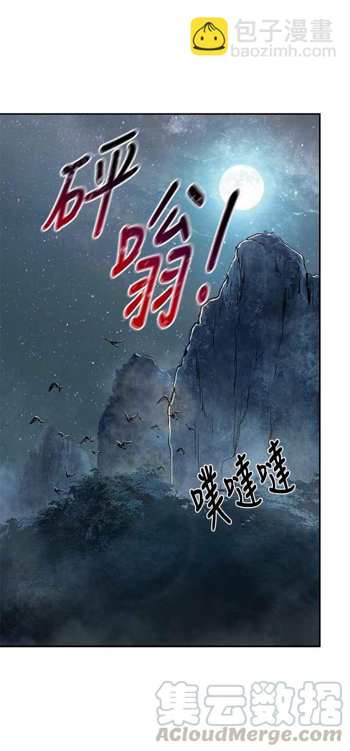 《奈米魔神》0021. 第9章 第2阶段考试(1) 第46页