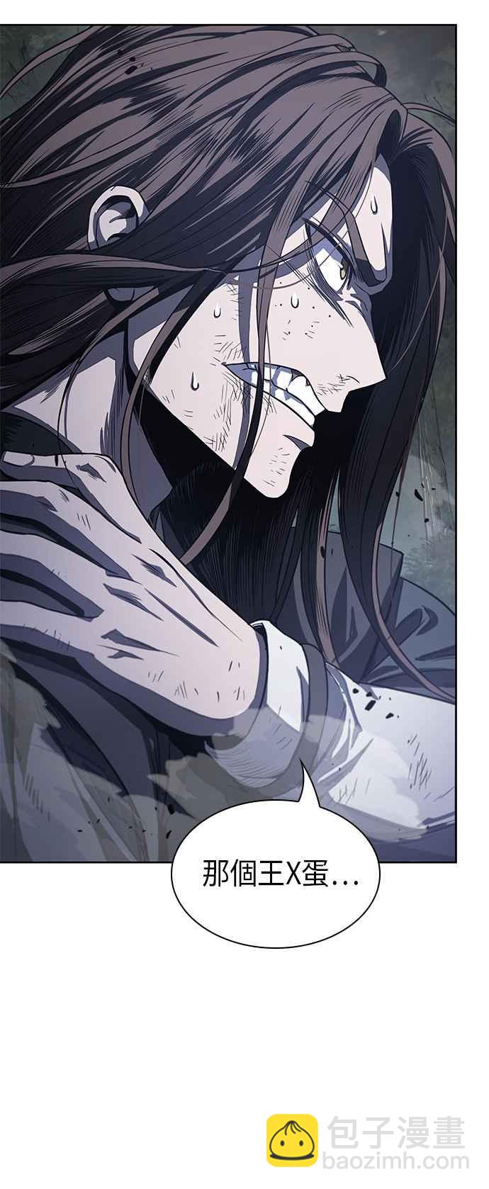 《奈米魔神》0021. 第9章 第2阶段考试(1) 第8页