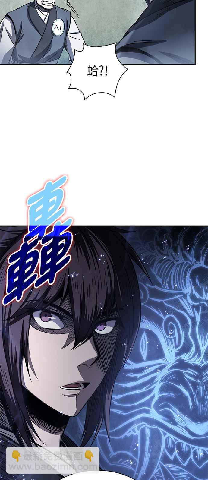 《奈米魔神》0022. 第9章 第2阶段考试(2) 第12页
