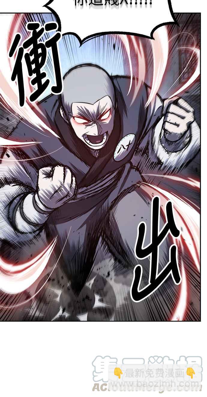 《奈米魔神》0022. 第9章 第2阶段考试(2) 第16页