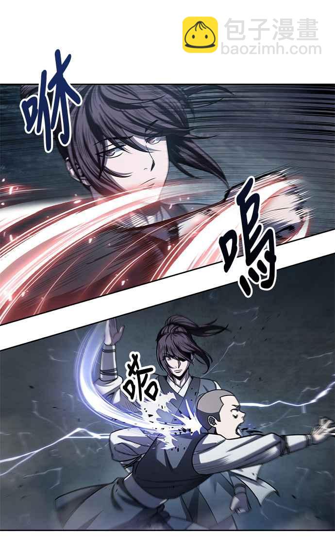 《奈米魔神》0022. 第9章 第2阶段考试(2) 第17页