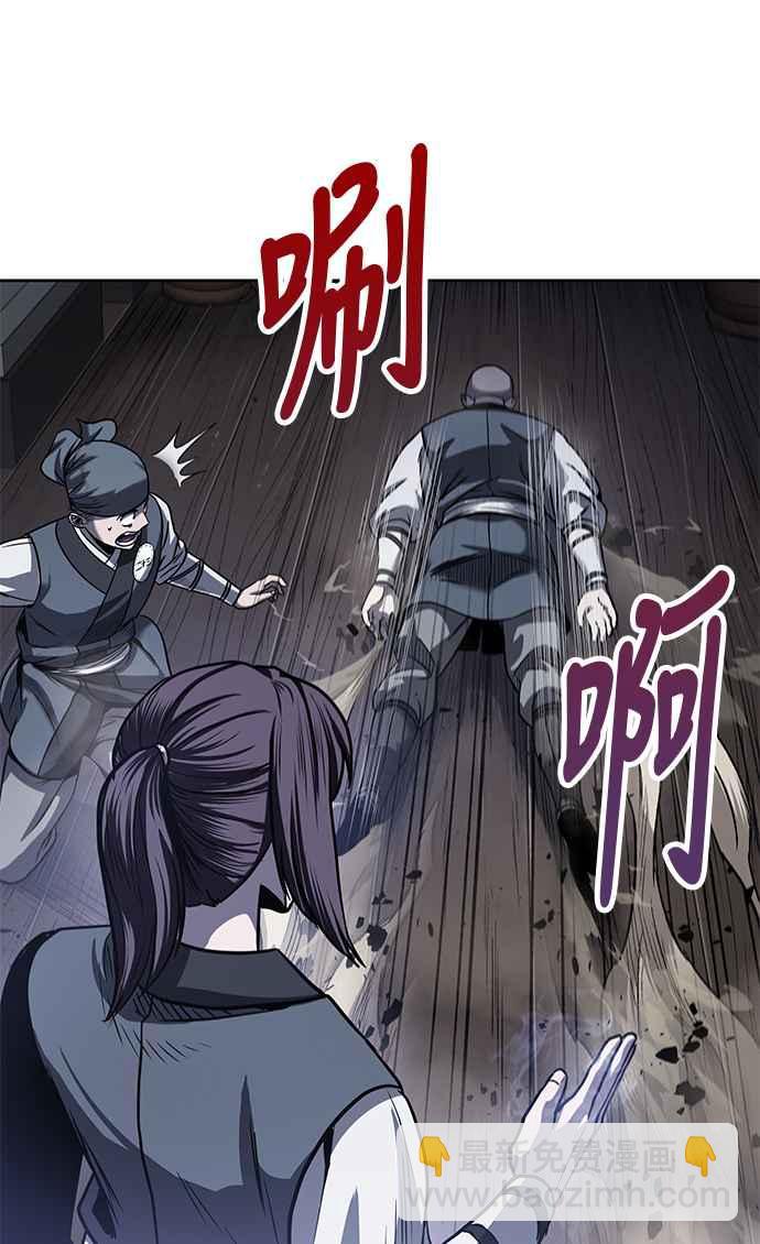 《奈米魔神》0022. 第9章 第2阶段考试(2) 第18页