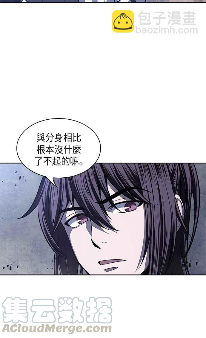 《奈米魔神》0022. 第9章 第2阶段考试(2) 第19页