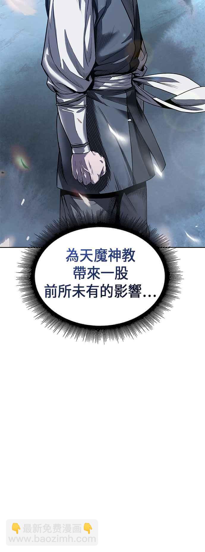 《奈米魔神》0022. 第9章 第2阶段考试(2) 第26页