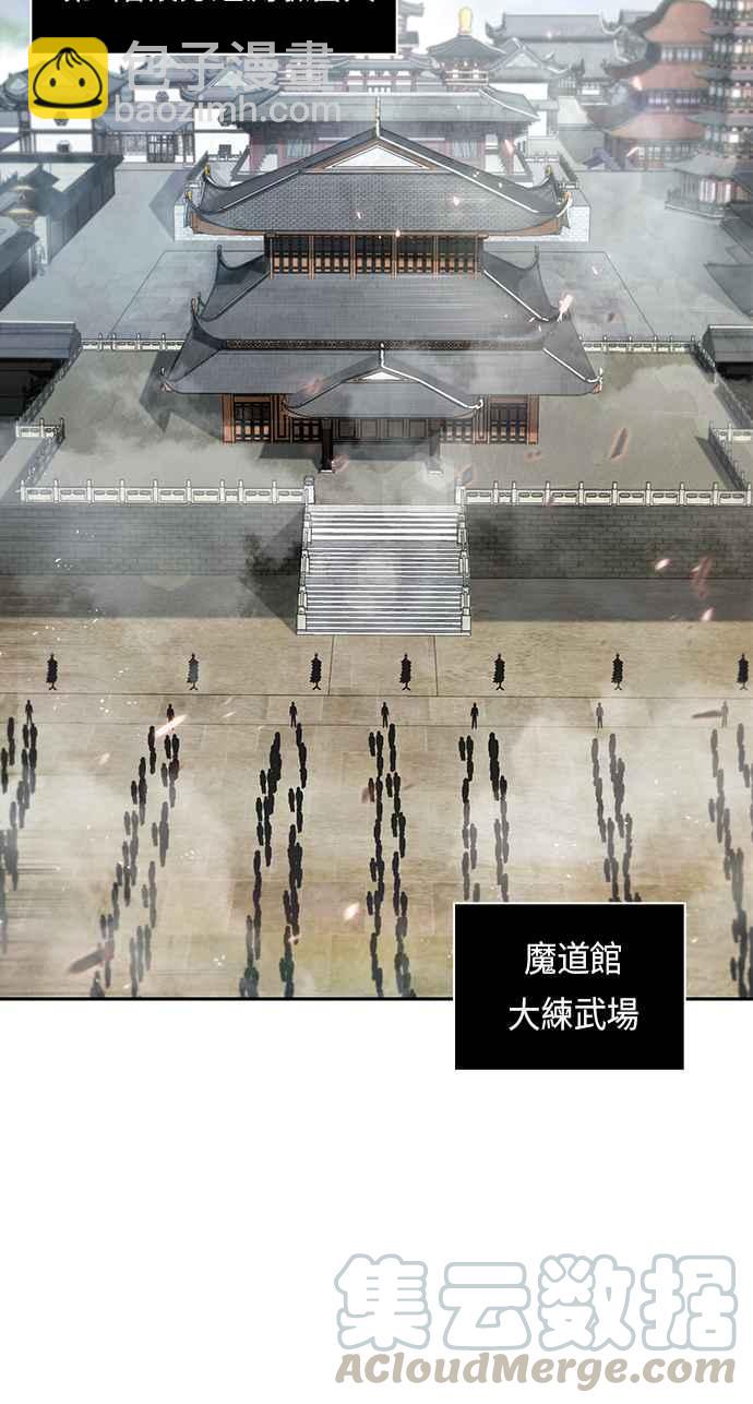 《奈米魔神》0022. 第9章 第2阶段考试(2) 第28页