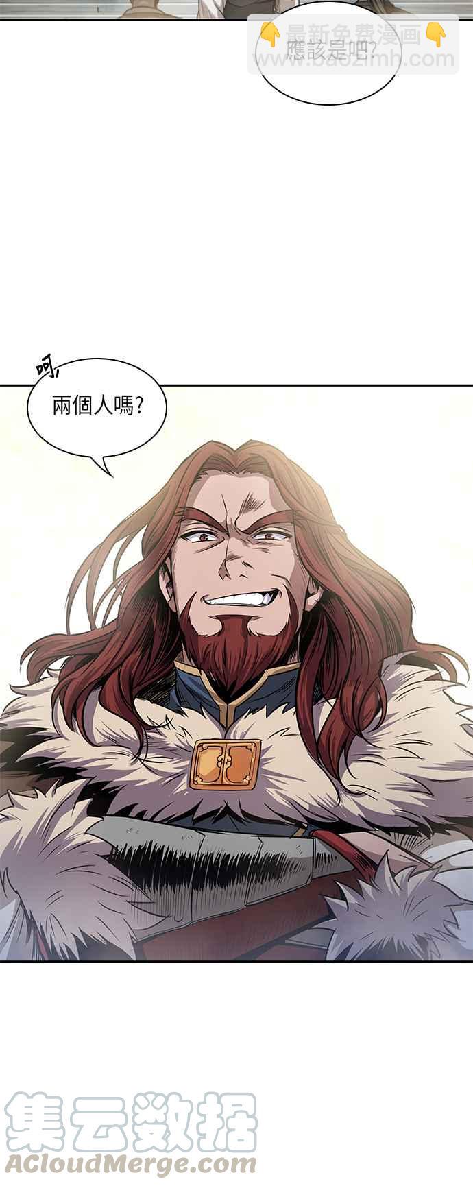 《奈米魔神》0022. 第9章 第2阶段考试(2) 第34页