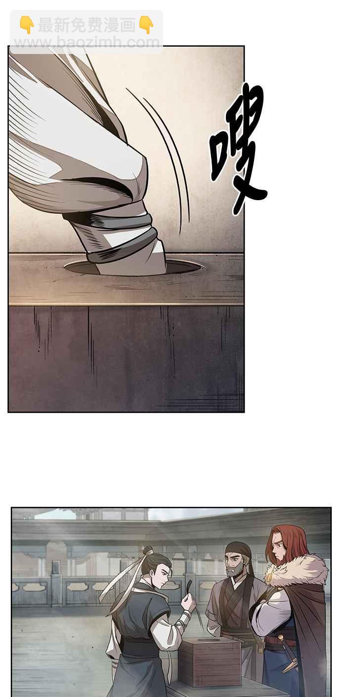 《奈米魔神》0022. 第9章 第2阶段考试(2) 第35页
