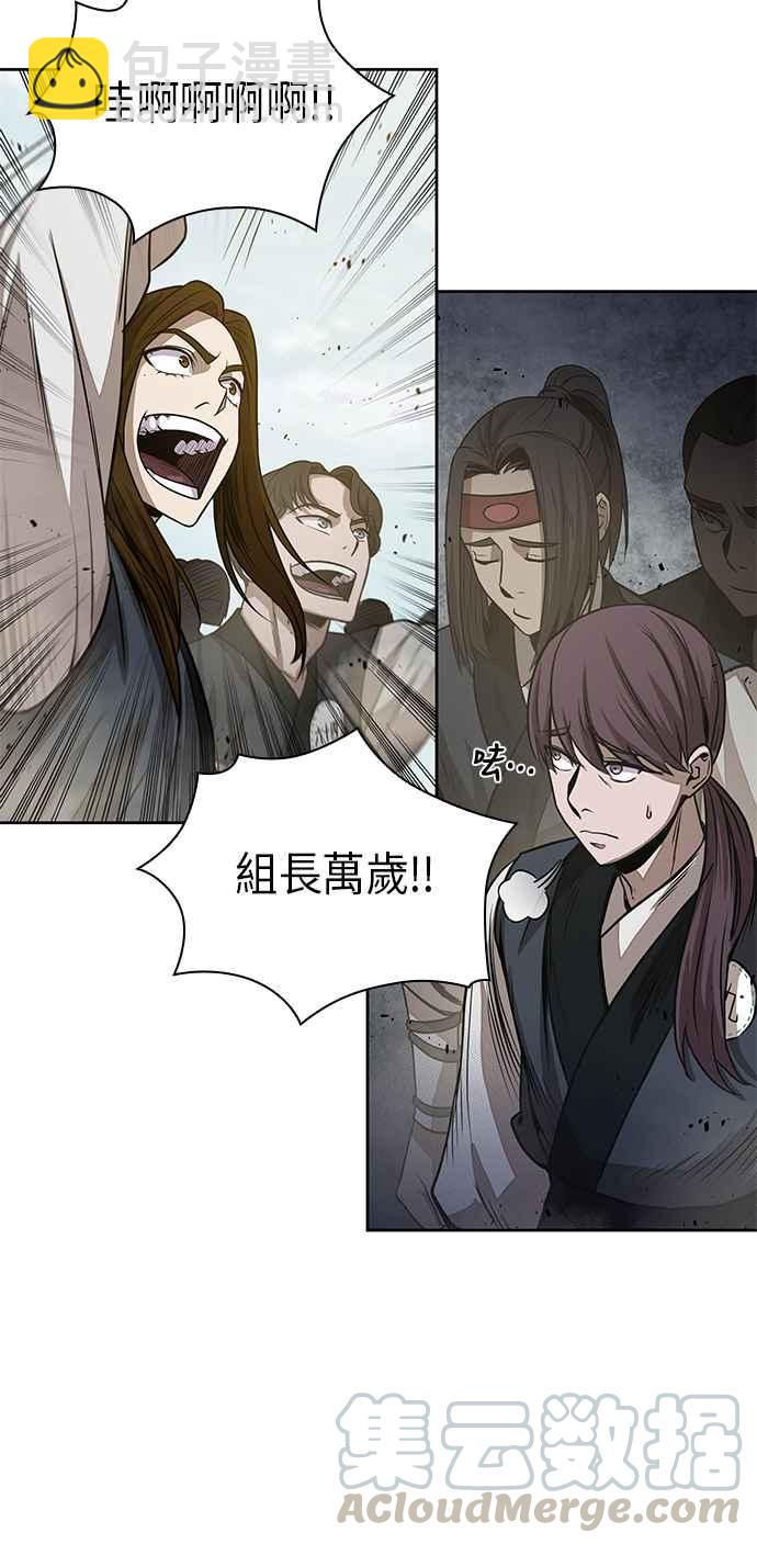 《奈米魔神》0022. 第9章 第2阶段考试(2) 第37页
