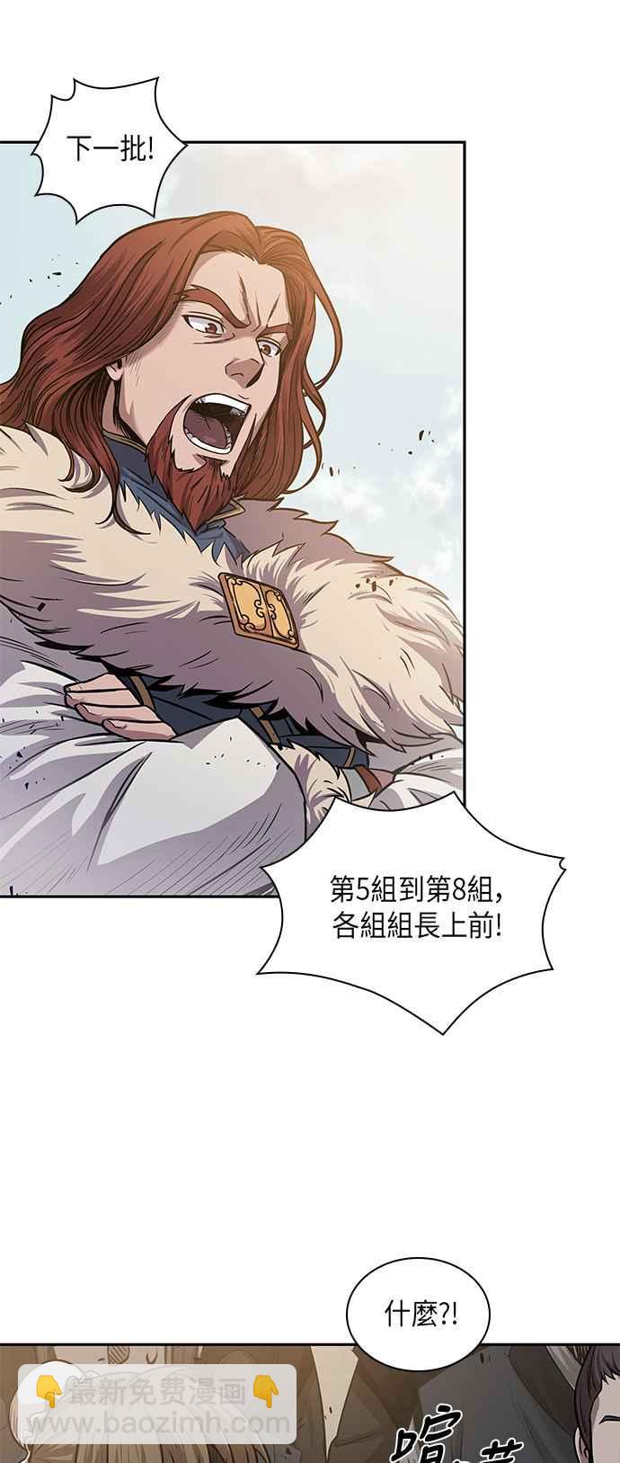 《奈米魔神》0022. 第9章 第2阶段考试(2) 第38页