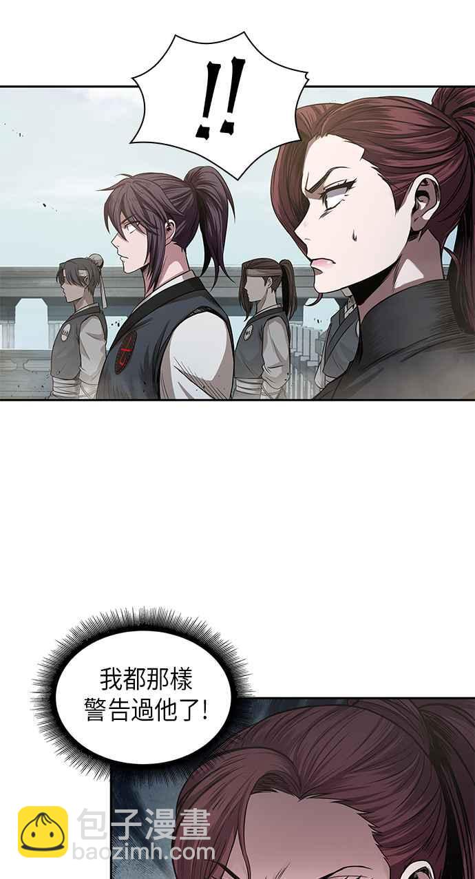 《奈米魔神》0022. 第9章 第2阶段考试(2) 第41页