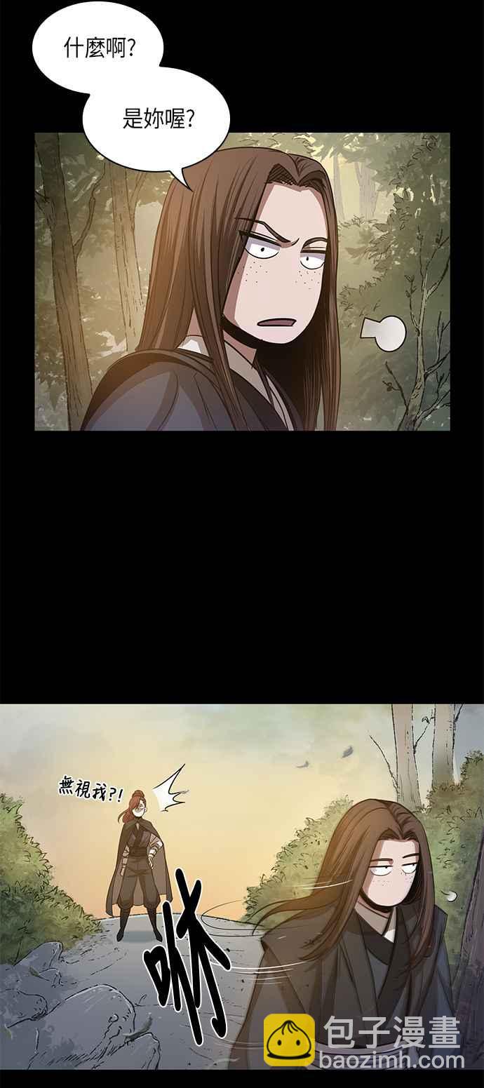 《奈米魔神》0022. 第9章 第2阶段考试(2) 第48页