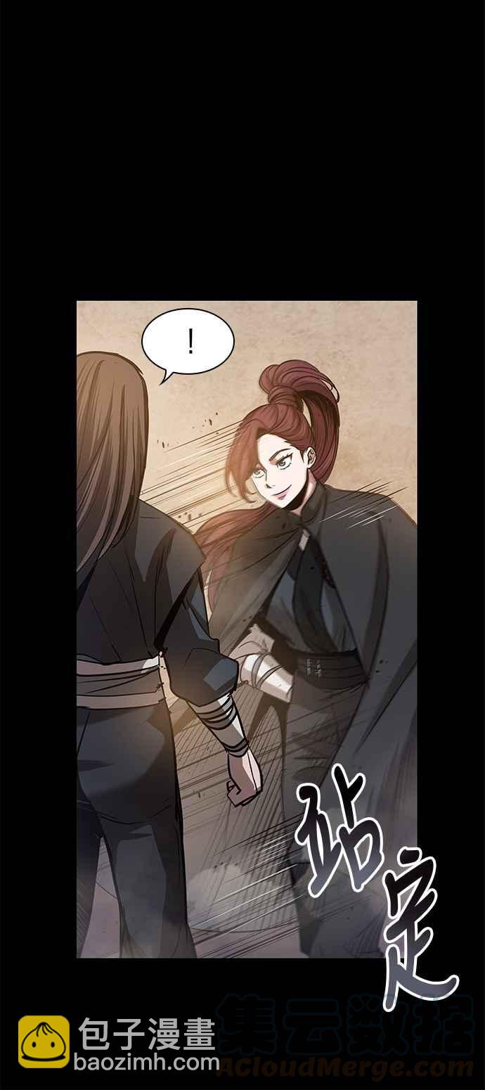 《奈米魔神》0022. 第9章 第2阶段考试(2) 第49页