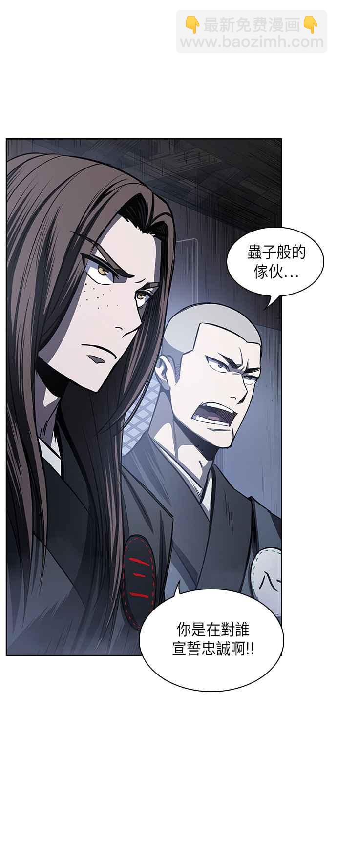 《奈米魔神》0022. 第9章 第2阶段考试(2) 第9页