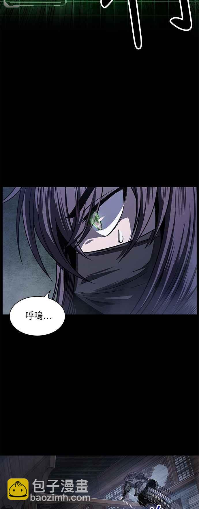 《奈米魔神》0024. 第10章 以牙还牙,以眼还眼(1) 第42页