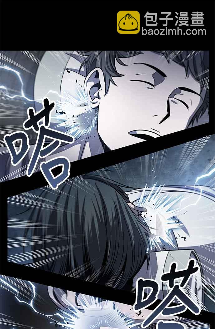 《奈米魔神》0024. 第10章 以牙还牙,以眼还眼(1) 第50页
