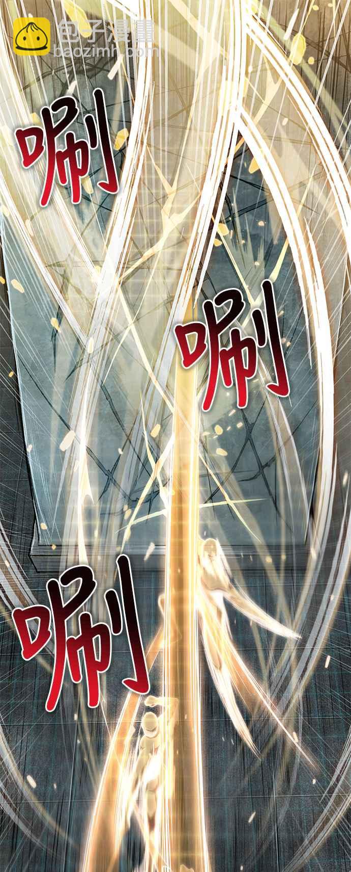 《奈米魔神》0028. 第11章 魔道馆秘笈书斋(3) 第17页