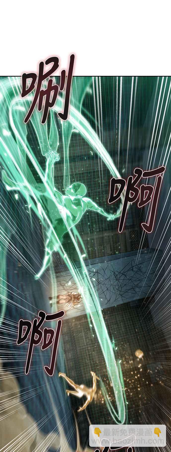 《奈米魔神》0028. 第11章 魔道馆秘笈书斋(3) 第35页
