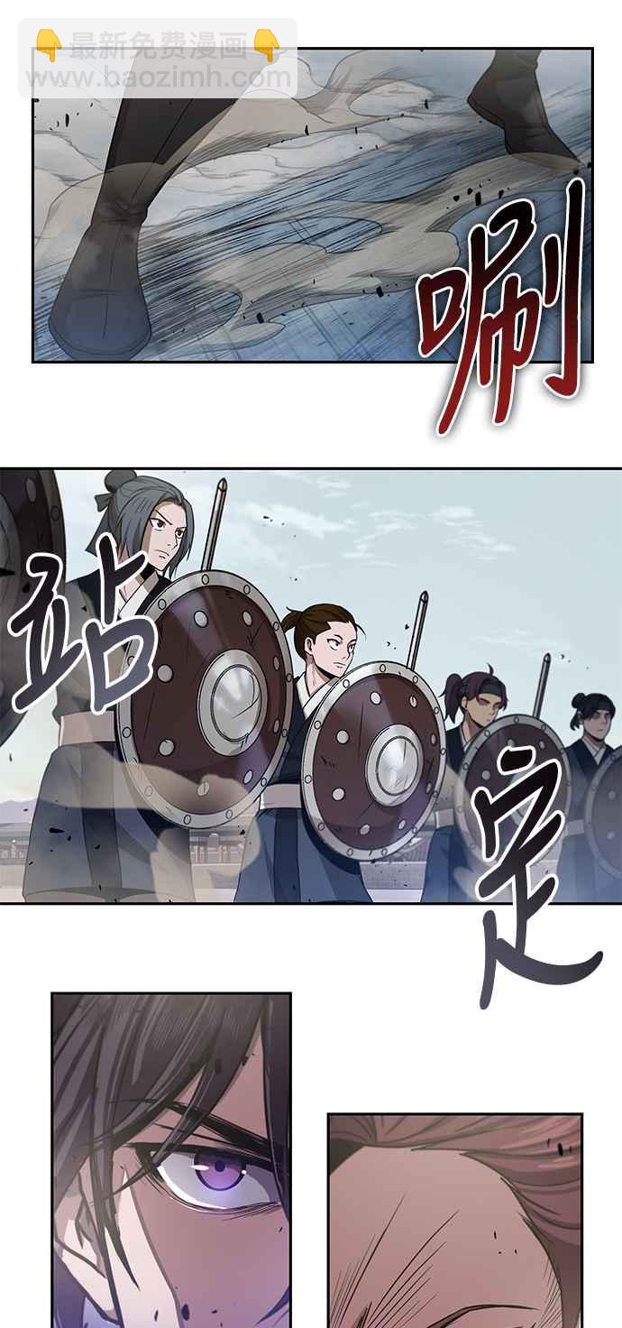 《奈米魔神》0026. 第11章 魔道馆秘笈书斋(1) 第14页