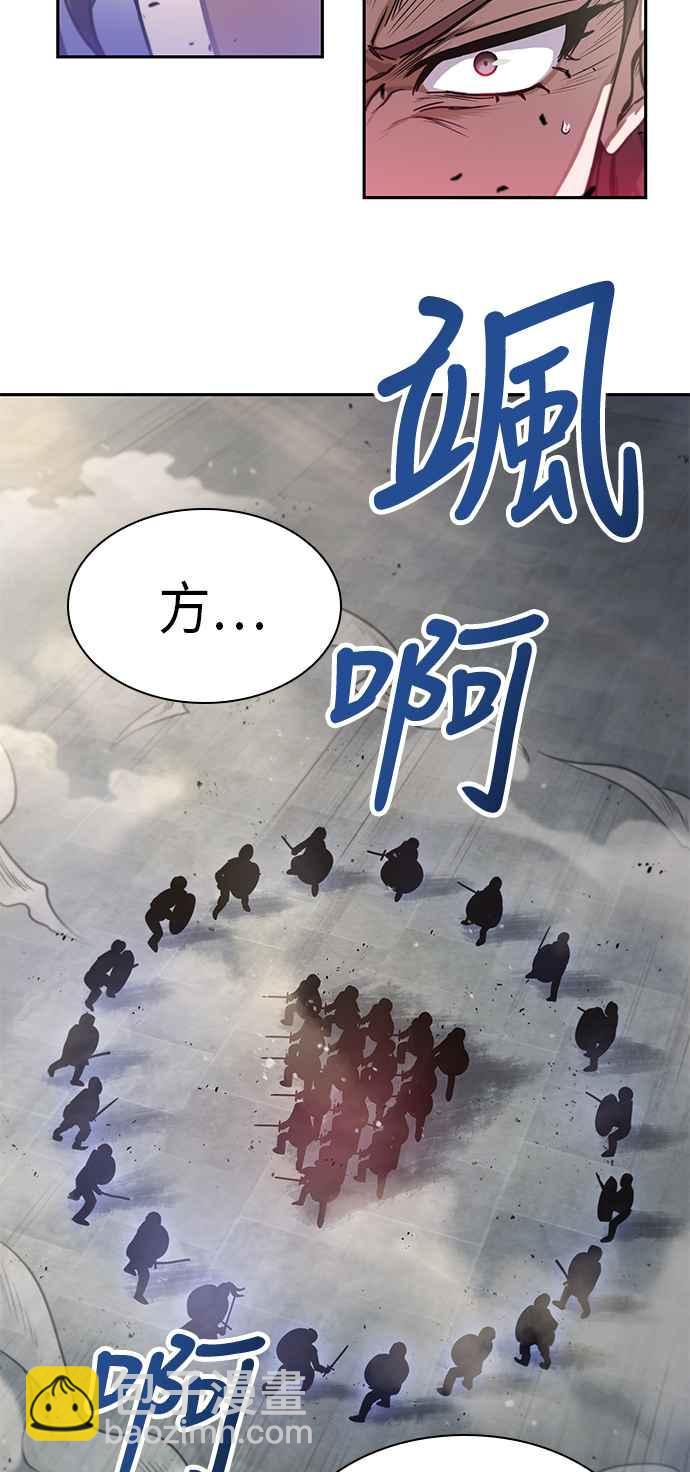 《奈米魔神》0026. 第11章 魔道馆秘笈书斋(1) 第15页