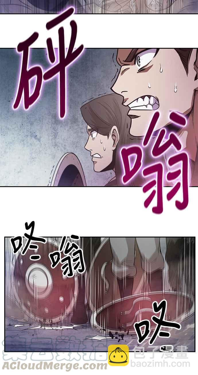 《奈米魔神》0026. 第11章 魔道馆秘笈书斋(1) 第22页