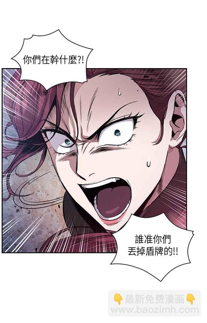 《奈米魔神》0026. 第11章 魔道馆秘笈书斋(1) 第23页