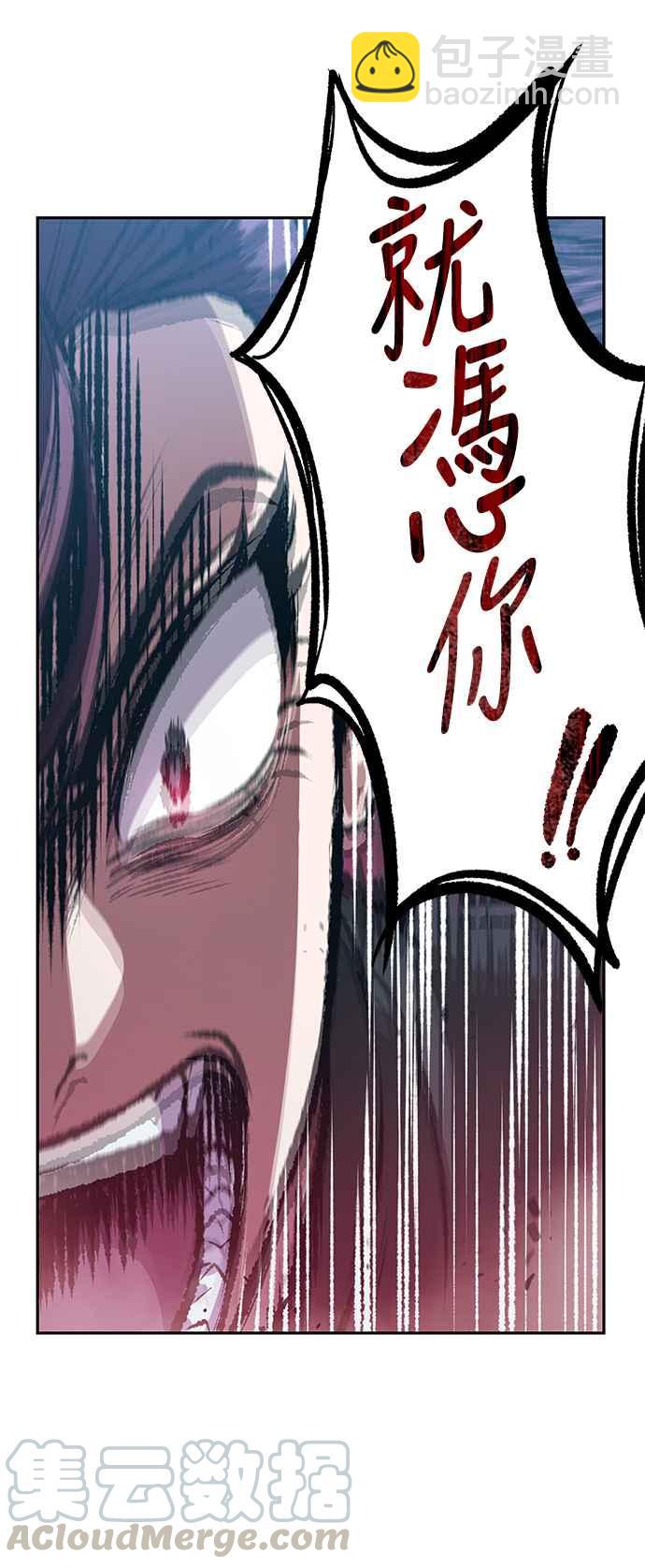 《奈米魔神》0026. 第11章 魔道馆秘笈书斋(1) 第28页