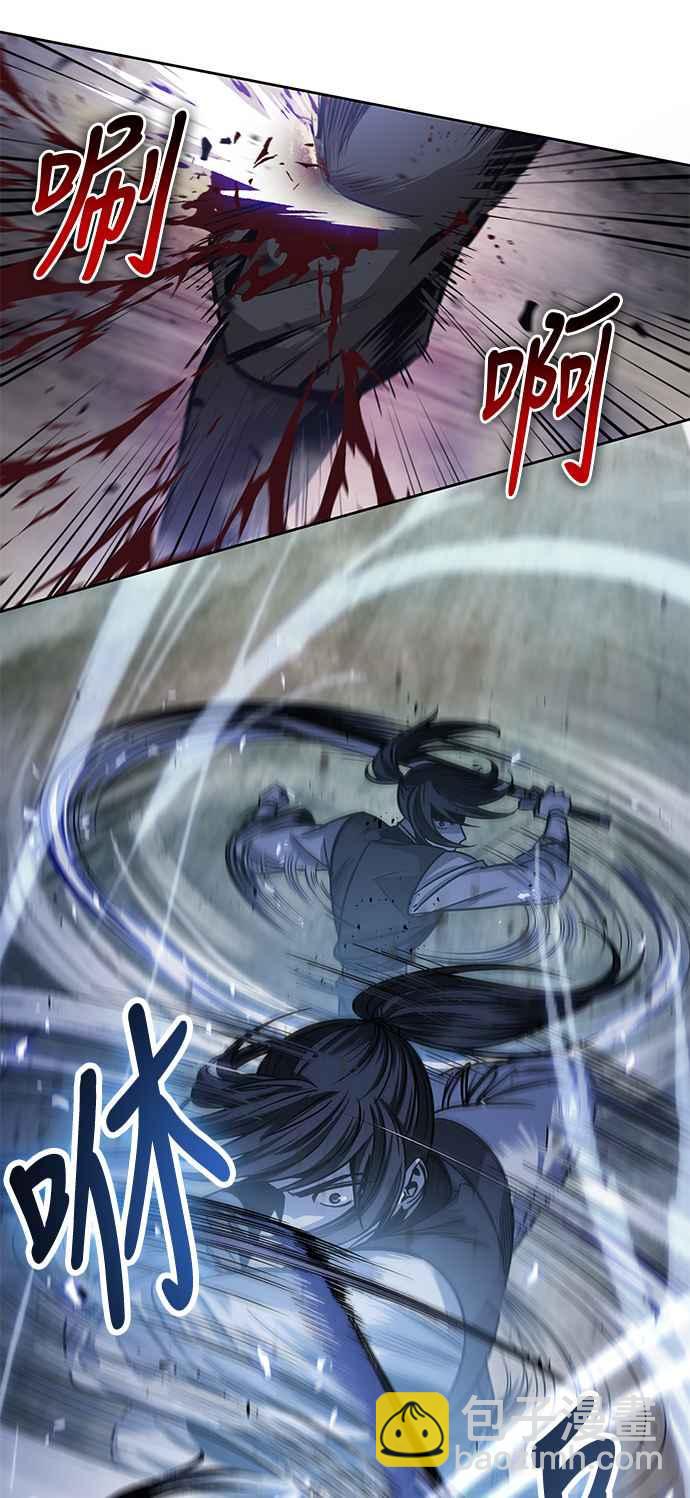 《奈米魔神》0026. 第11章 魔道馆秘笈书斋(1) 第32页