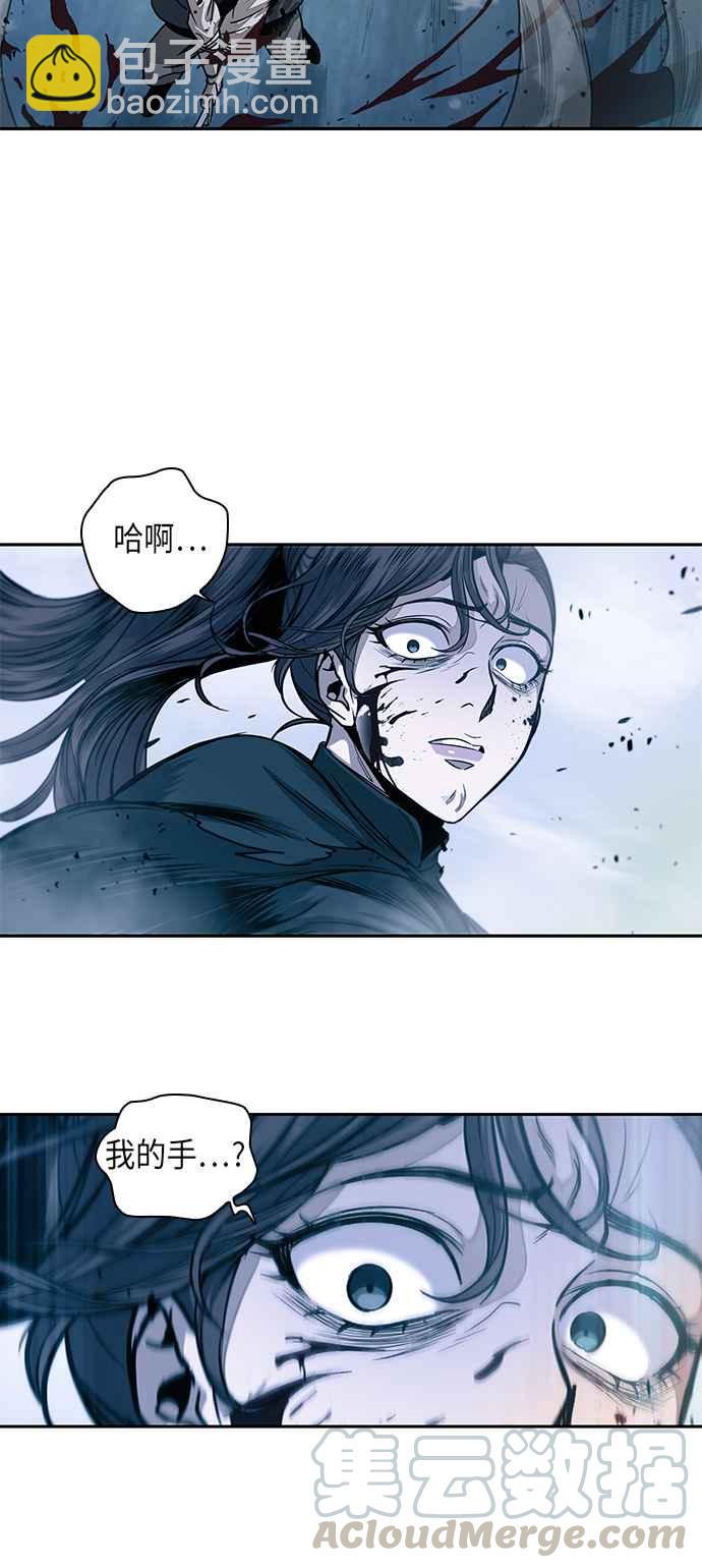 《奈米魔神》0026. 第11章 魔道馆秘笈书斋(1) 第37页