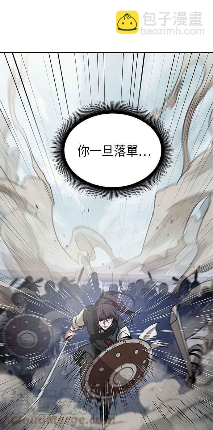 《奈米魔神》0026. 第11章 魔道馆秘笈书斋(1) 第4页